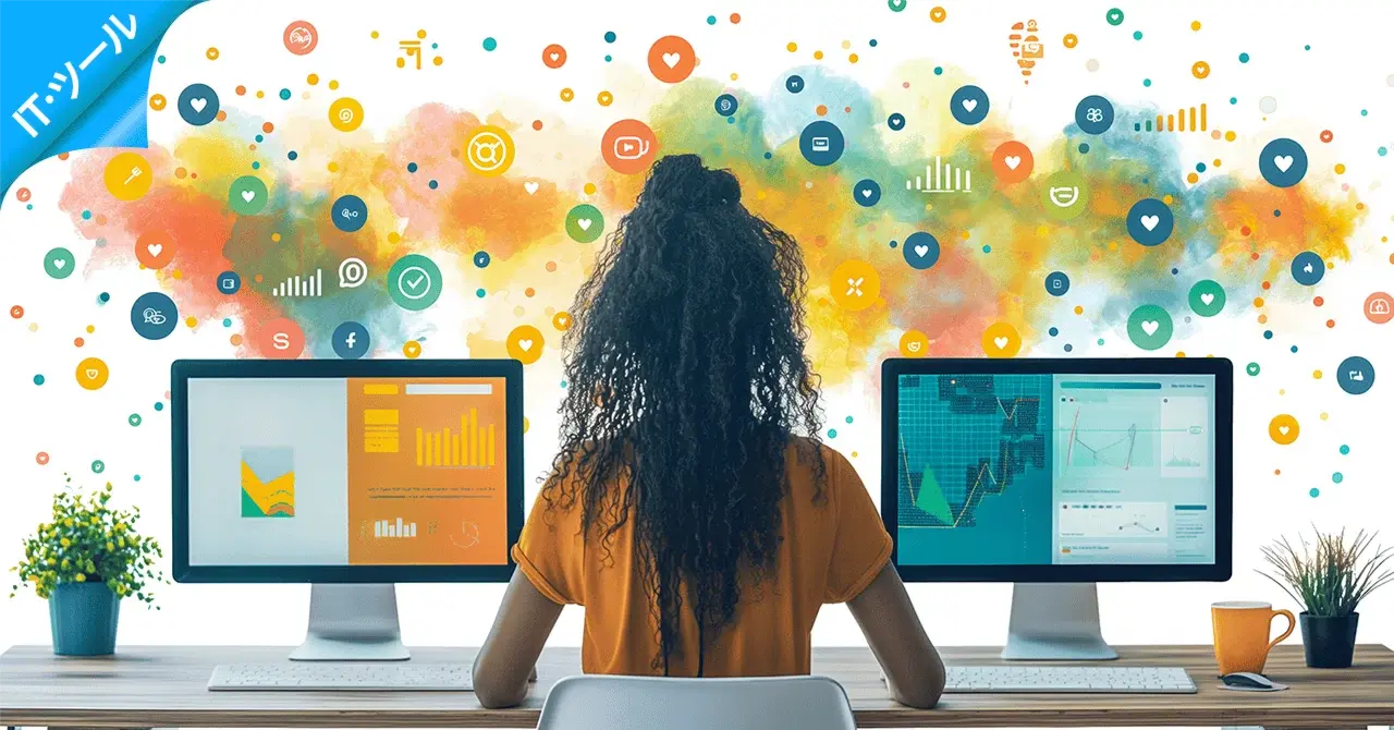 Chromeの「分割ビュー」便利でした